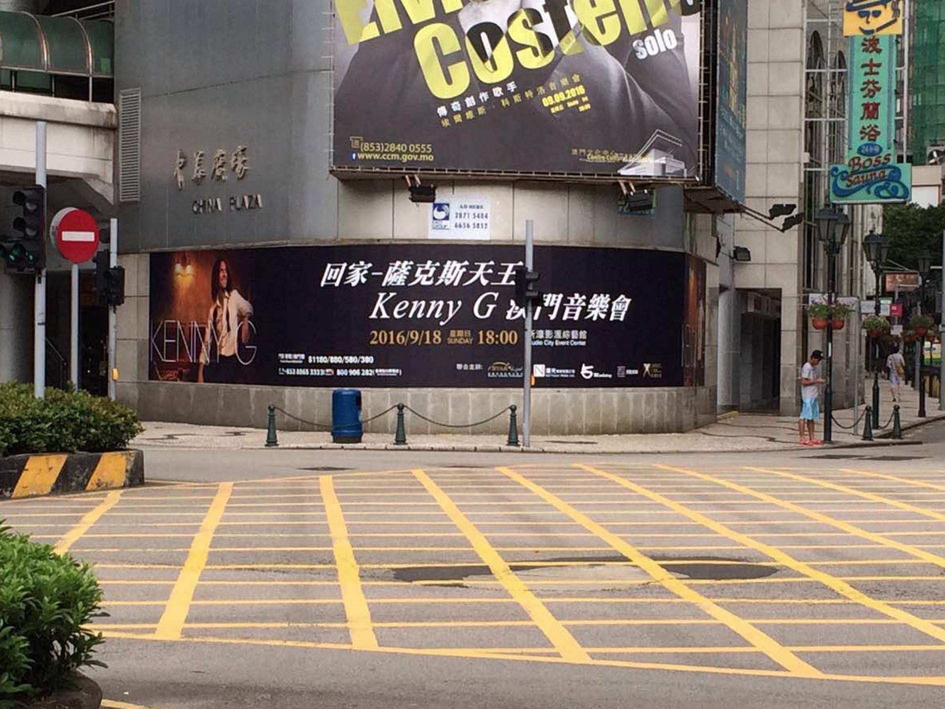 Outdoor Billboard 戶外廣告